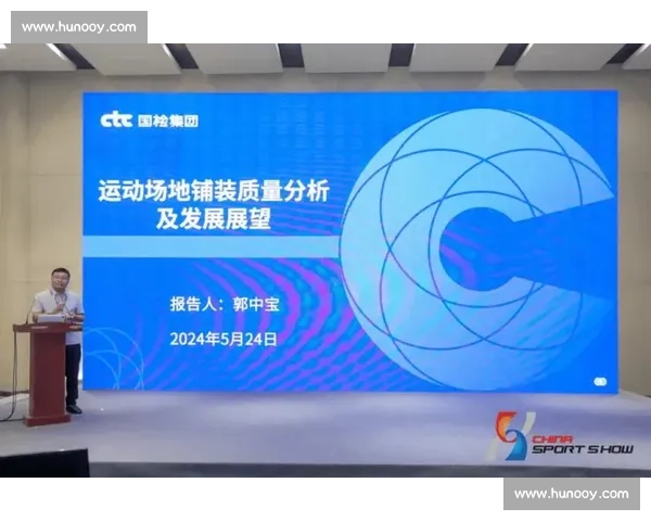 体育产业创新驱动与多元化发展路径研究与实践探索